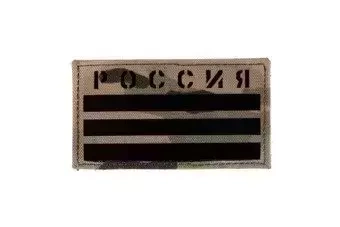 Patch IR drapeau russe en cordura - multicam
