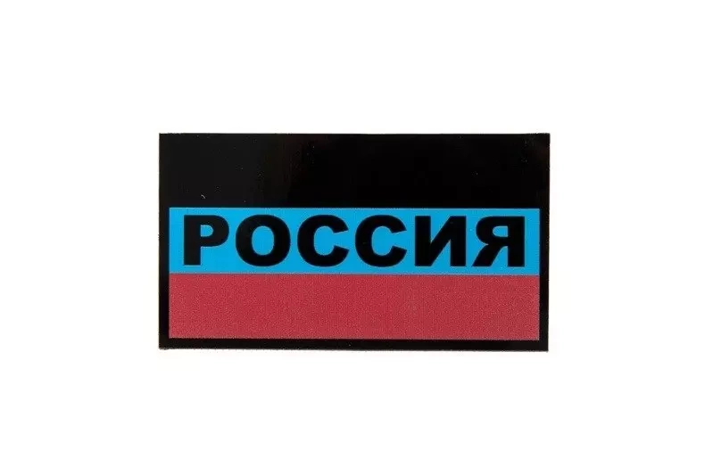Patch Drapeau de la Russie IR